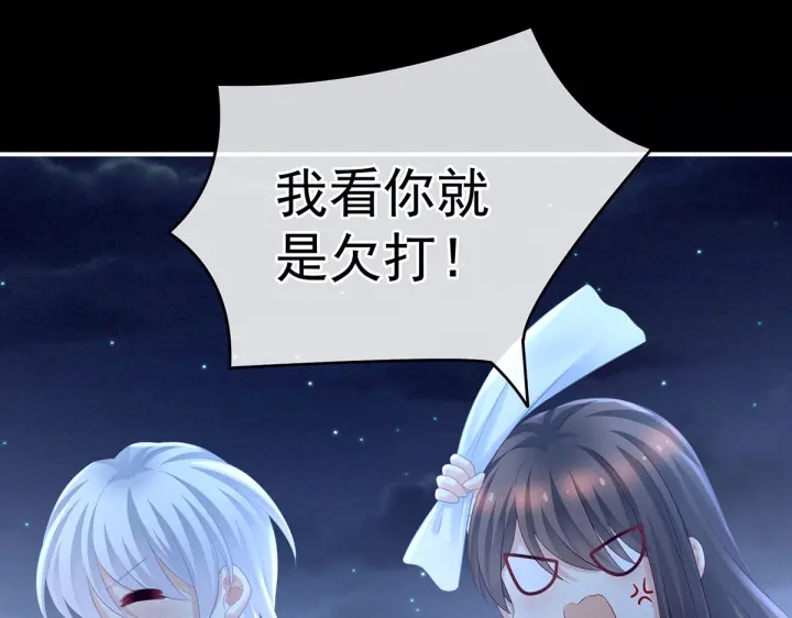 女帝多蓝颜韩漫全集-第206话 年轻的身体无删减无遮挡章节图片 