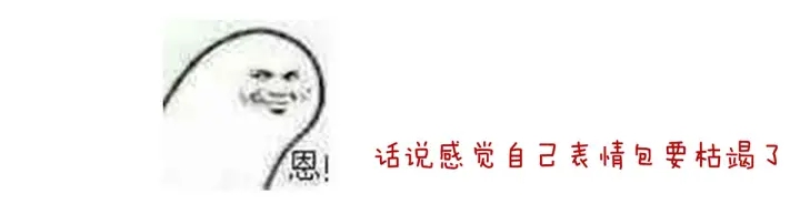 女帝多蓝颜韩漫全集-第207话 下药无删减无遮挡章节图片 