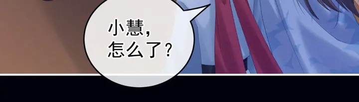 女帝多蓝颜韩漫全集-第207话 下药无删减无遮挡章节图片 
