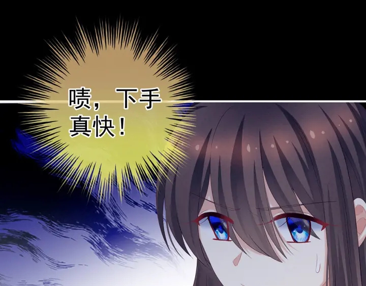 女帝多蓝颜韩漫全集-第207话 下药无删减无遮挡章节图片 