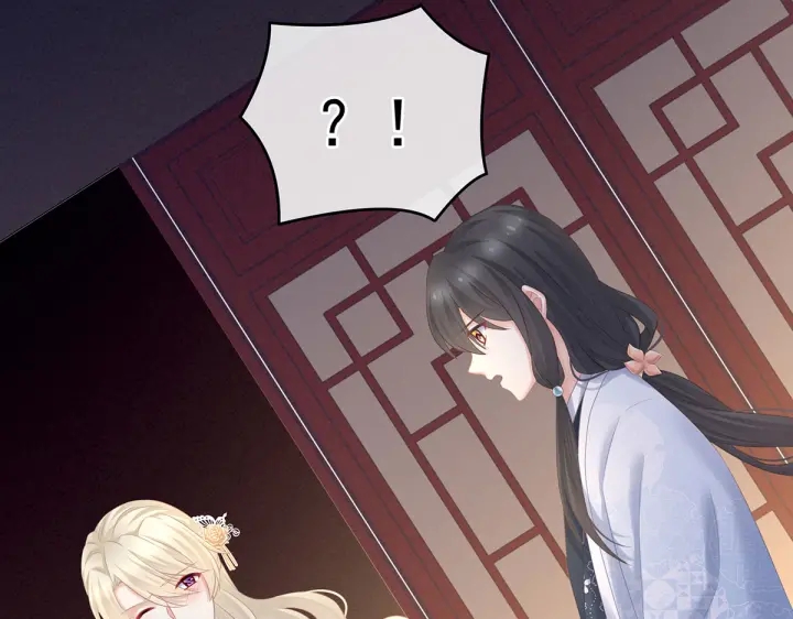 女帝多蓝颜韩漫全集-第207话 下药无删减无遮挡章节图片 