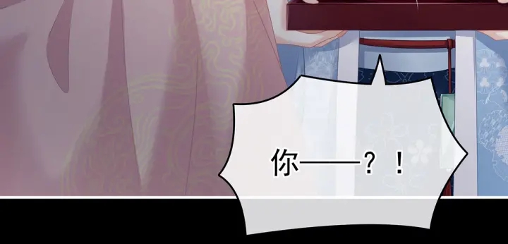 女帝多蓝颜韩漫全集-第207话 下药无删减无遮挡章节图片 