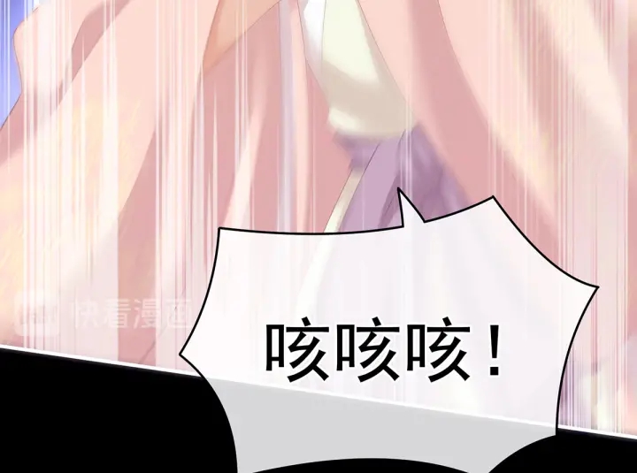 女帝多蓝颜韩漫全集-第207话 下药无删减无遮挡章节图片 