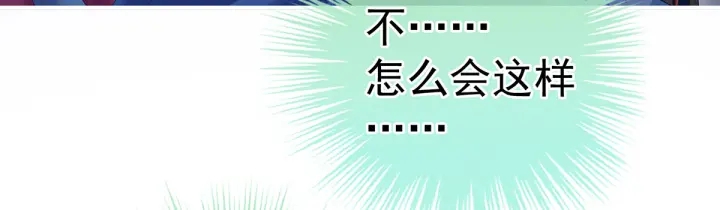 女帝多蓝颜韩漫全集-第207话 下药无删减无遮挡章节图片 