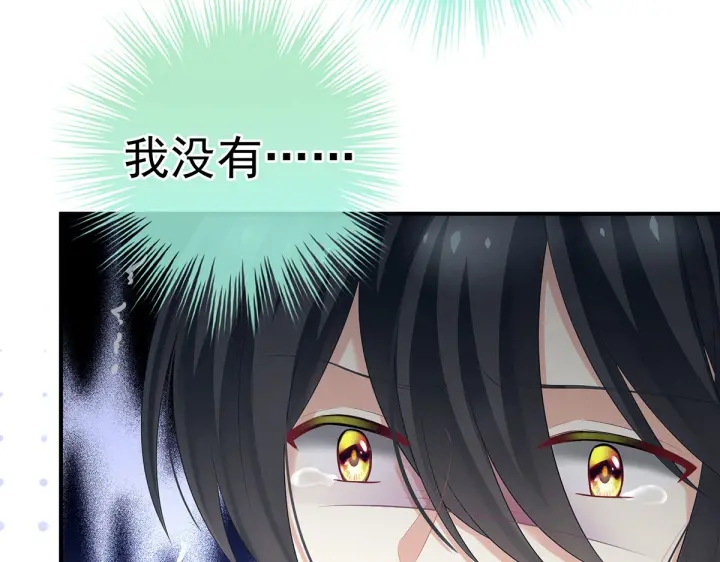 女帝多蓝颜韩漫全集-第207话 下药无删减无遮挡章节图片 