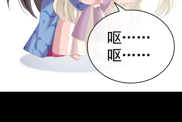 女帝多蓝颜韩漫全集-第207话 下药无删减无遮挡章节图片 