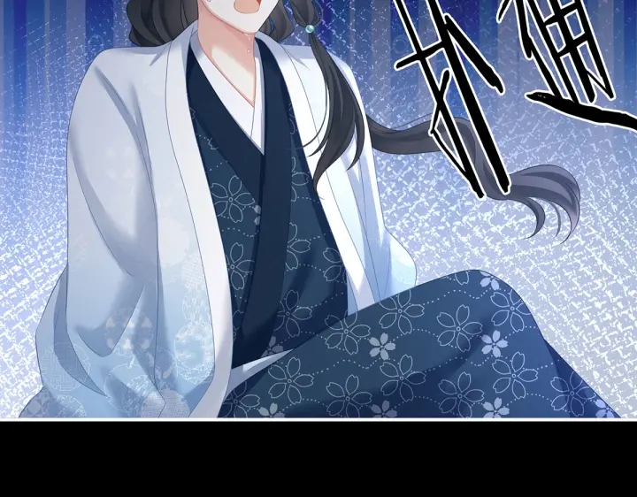 女帝多蓝颜韩漫全集-第207话 下药无删减无遮挡章节图片 