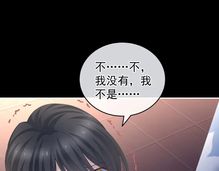 女帝多蓝颜韩漫全集-第207话 下药无删减无遮挡章节图片 