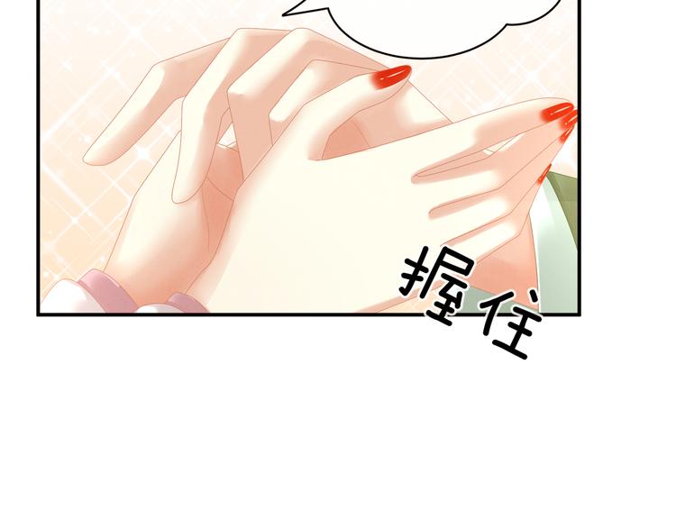 女帝多蓝颜韩漫全集-第19话 今晚来我房里无删减无遮挡章节图片 