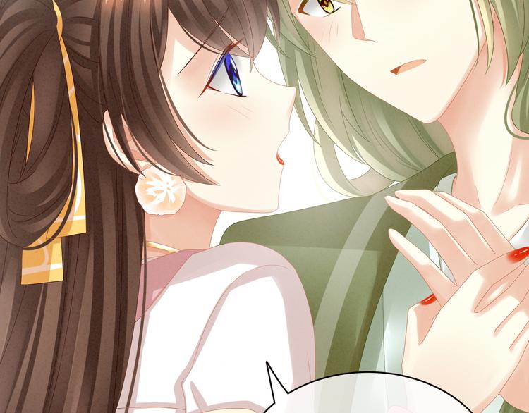 女帝多蓝颜韩漫全集-第19话 今晚来我房里无删减无遮挡章节图片 
