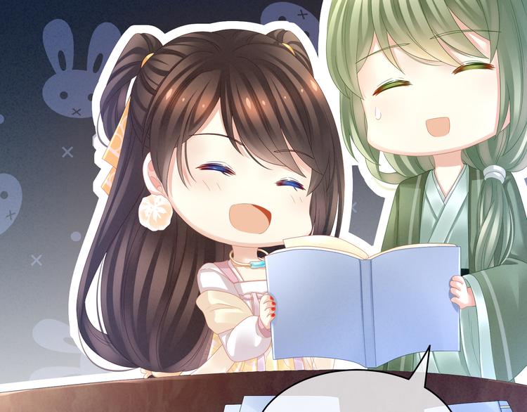 女帝多蓝颜韩漫全集-第19话 今晚来我房里无删减无遮挡章节图片 