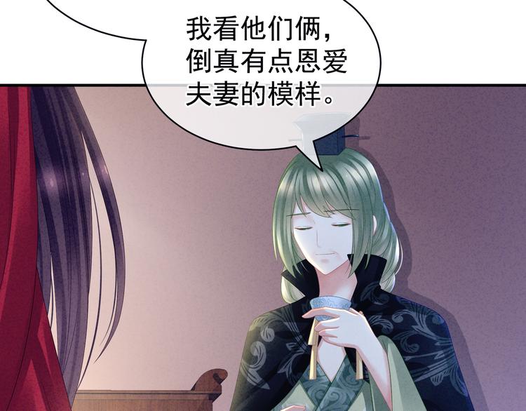 女帝多蓝颜韩漫全集-第19话 今晚来我房里无删减无遮挡章节图片 