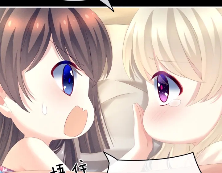 女帝多蓝颜韩漫全集-第208话 我会当个好爸爸的无删减无遮挡章节图片 
