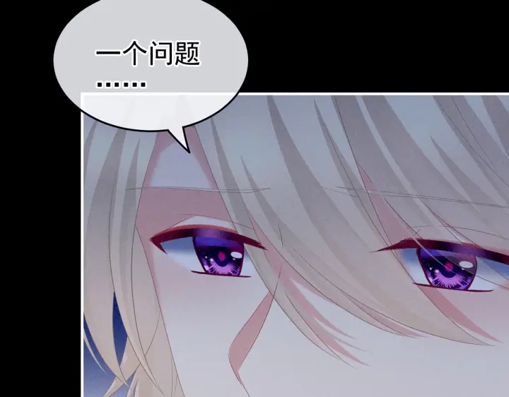 女帝多蓝颜韩漫全集-第208话 我会当个好爸爸的无删减无遮挡章节图片 
