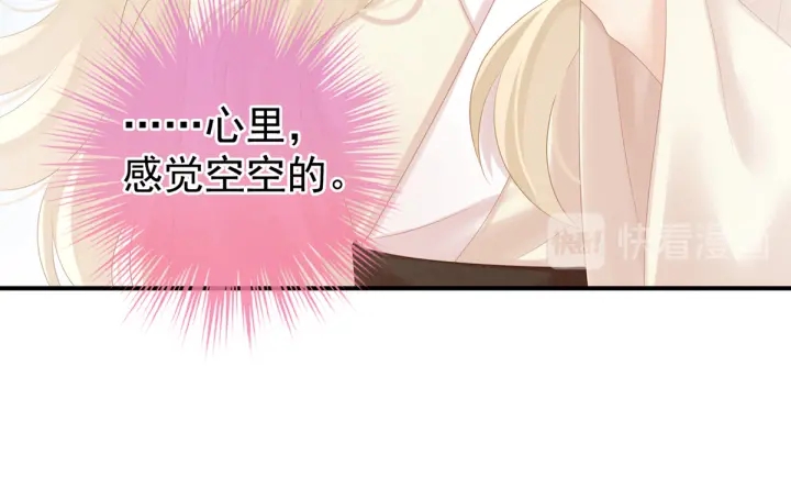 女帝多蓝颜韩漫全集-第208话 我会当个好爸爸的无删减无遮挡章节图片 