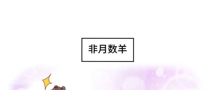 女帝多蓝颜韩漫全集-第208话 我会当个好爸爸的无删减无遮挡章节图片 