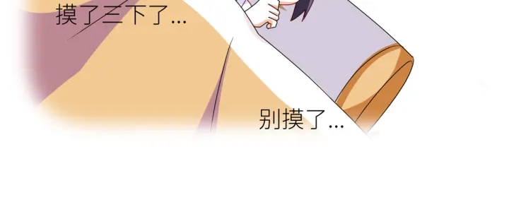 女帝多蓝颜韩漫全集-第208话 我会当个好爸爸的无删减无遮挡章节图片 