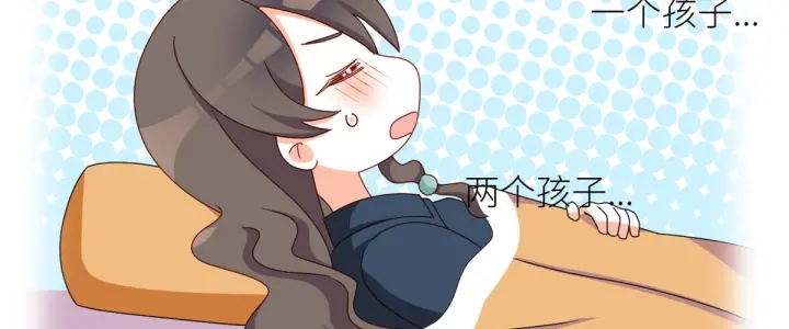 女帝多蓝颜韩漫全集-第208话 我会当个好爸爸的无删减无遮挡章节图片 