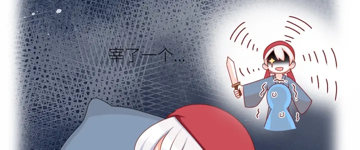 女帝多蓝颜韩漫全集-第208话 我会当个好爸爸的无删减无遮挡章节图片 