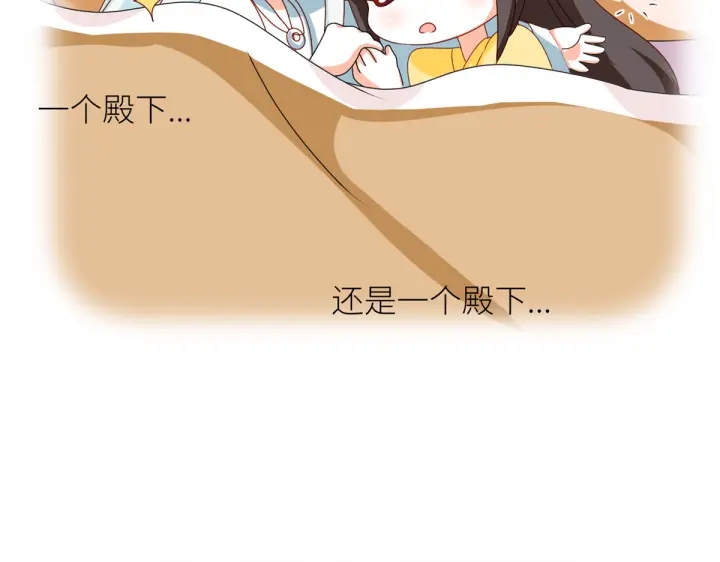 女帝多蓝颜韩漫全集-第208话 我会当个好爸爸的无删减无遮挡章节图片 