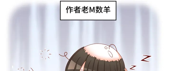 女帝多蓝颜韩漫全集-第208话 我会当个好爸爸的无删减无遮挡章节图片 