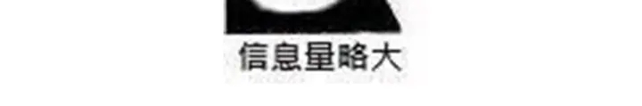 女帝多蓝颜韩漫全集-第208话 我会当个好爸爸的无删减无遮挡章节图片 