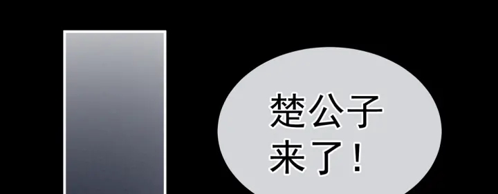 女帝多蓝颜韩漫全集-第208话 我会当个好爸爸的无删减无遮挡章节图片 