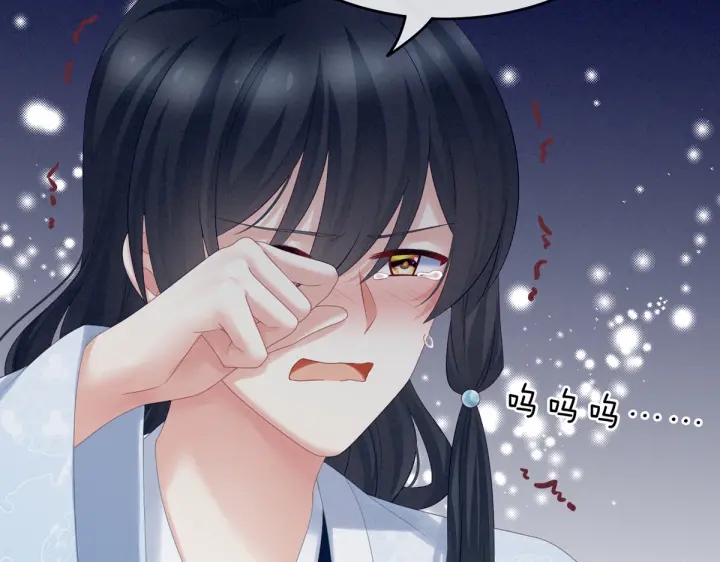 女帝多蓝颜韩漫全集-第208话 我会当个好爸爸的无删减无遮挡章节图片 