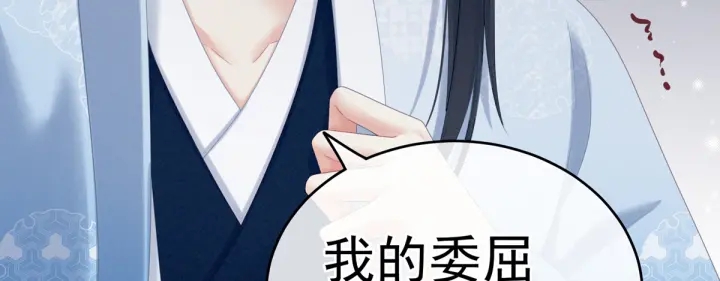 女帝多蓝颜韩漫全集-第208话 我会当个好爸爸的无删减无遮挡章节图片 