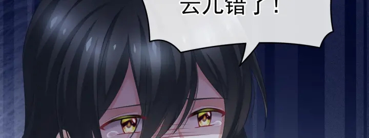 女帝多蓝颜韩漫全集-第208话 我会当个好爸爸的无删减无遮挡章节图片 