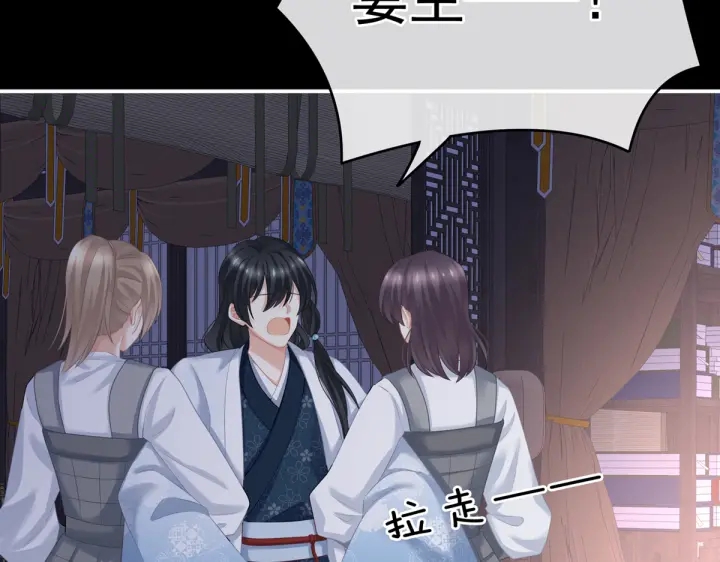 女帝多蓝颜韩漫全集-第208话 我会当个好爸爸的无删减无遮挡章节图片 