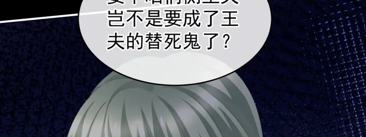 女帝多蓝颜韩漫全集-第208话 我会当个好爸爸的无删减无遮挡章节图片 