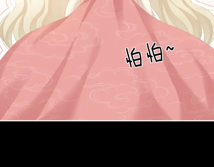 女帝多蓝颜韩漫全集-第208话 我会当个好爸爸的无删减无遮挡章节图片 