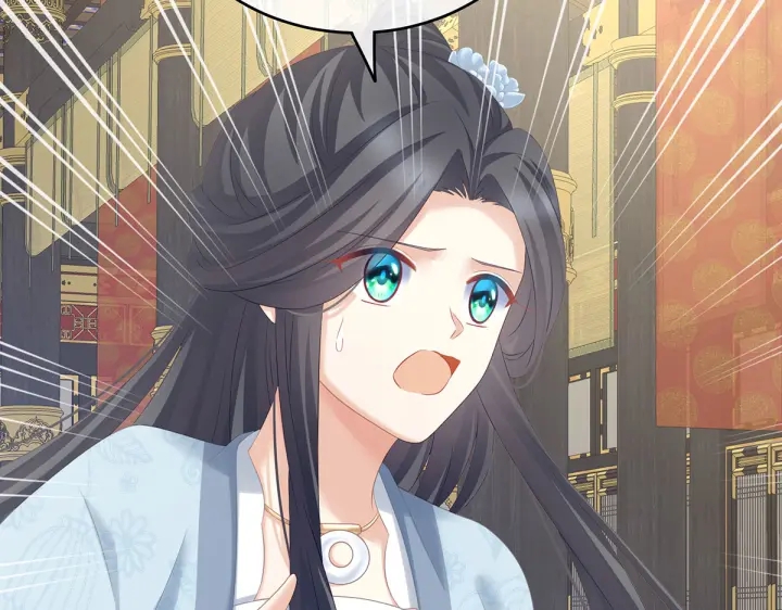女帝多蓝颜韩漫全集-第209话 和亲无删减无遮挡章节图片 