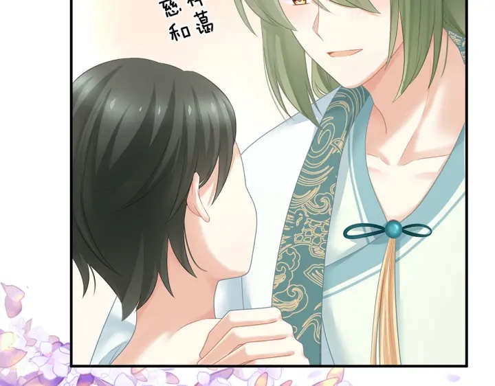 女帝多蓝颜韩漫全集-第210话 妻主又带男人回来了无删减无遮挡章节图片 