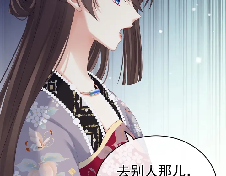 女帝多蓝颜韩漫全集-第210话 妻主又带男人回来了无删减无遮挡章节图片 