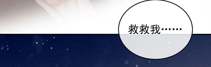女帝多蓝颜韩漫全集-第210话 妻主又带男人回来了无删减无遮挡章节图片 