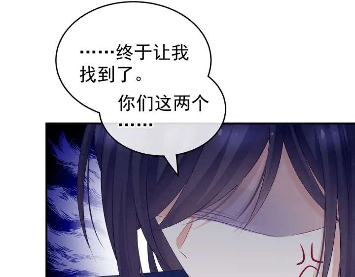 女帝多蓝颜韩漫全集-第210话 妻主又带男人回来了无删减无遮挡章节图片 