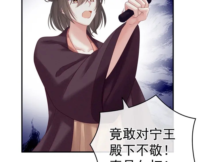 女帝多蓝颜韩漫全集-第210话 妻主又带男人回来了无删减无遮挡章节图片 