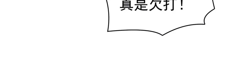 女帝多蓝颜韩漫全集-第210话 妻主又带男人回来了无删减无遮挡章节图片 