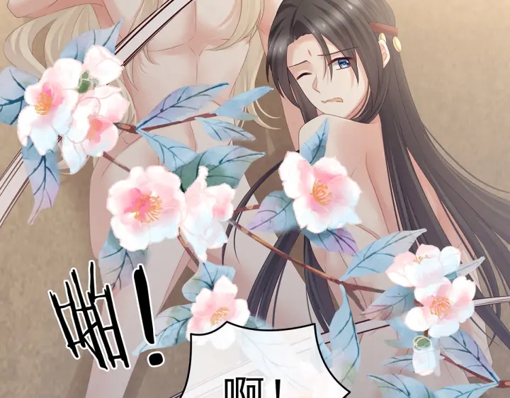 女帝多蓝颜韩漫全集-第210话 妻主又带男人回来了无删减无遮挡章节图片 
