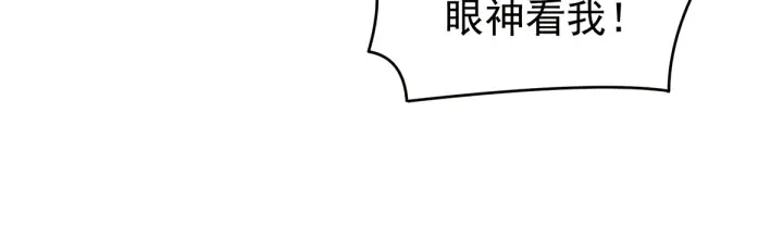 女帝多蓝颜韩漫全集-第210话 妻主又带男人回来了无删减无遮挡章节图片 