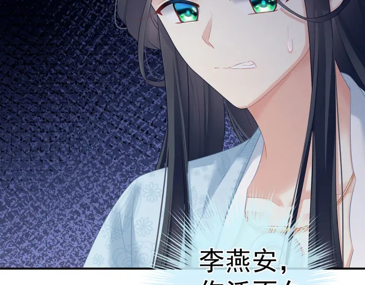 女帝多蓝颜韩漫全集-第210话 妻主又带男人回来了无删减无遮挡章节图片 