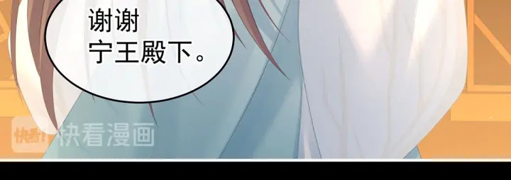 女帝多蓝颜韩漫全集-第211话 殿下，太近了无删减无遮挡章节图片 