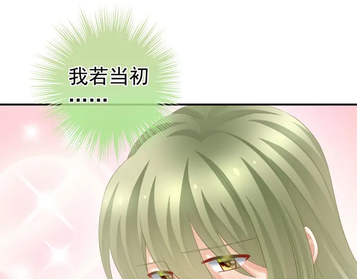 女帝多蓝颜韩漫全集-第211话 殿下，太近了无删减无遮挡章节图片 