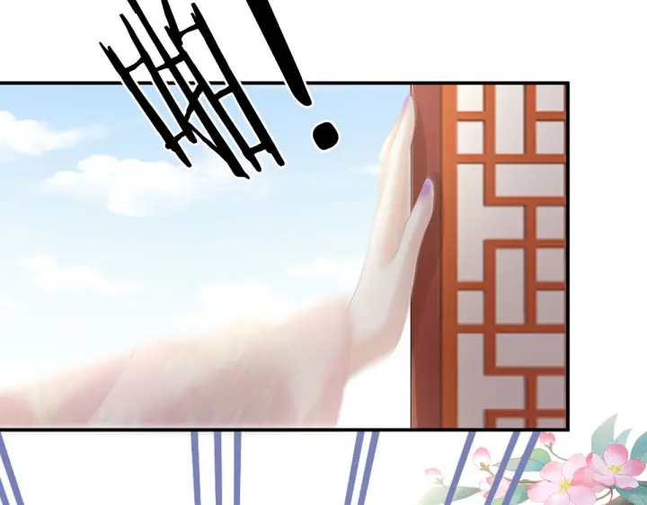 女帝多蓝颜韩漫全集-第211话 殿下，太近了无删减无遮挡章节图片 