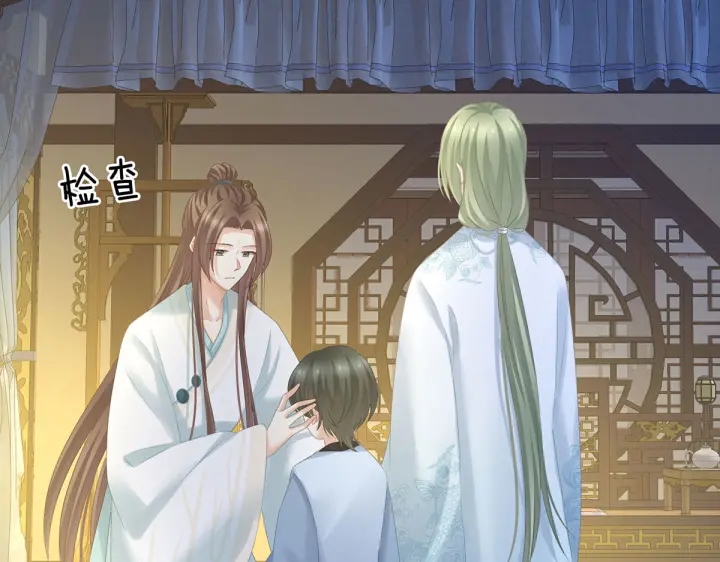 女帝多蓝颜韩漫全集-第211话 殿下，太近了无删减无遮挡章节图片 