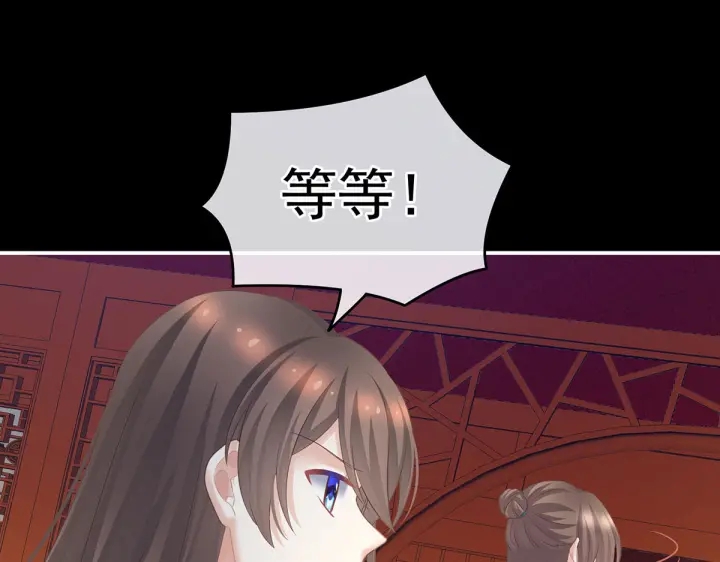 女帝多蓝颜韩漫全集-第211话 殿下，太近了无删减无遮挡章节图片 