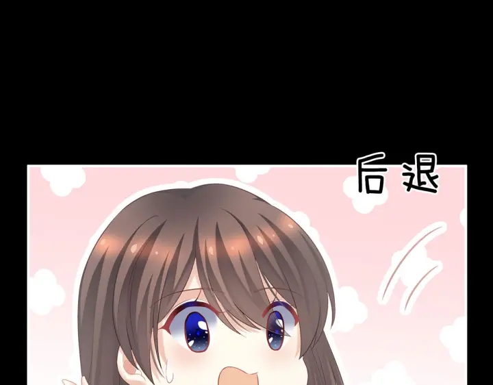 女帝多蓝颜韩漫全集-第211话 殿下，太近了无删减无遮挡章节图片 