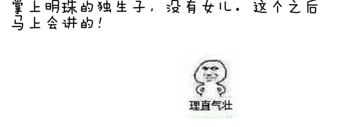 女帝多蓝颜韩漫全集-第212话 喜欢昭儿主动吗？无删减无遮挡章节图片 